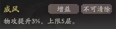 《三国望神州》张辽图文攻略及一图流