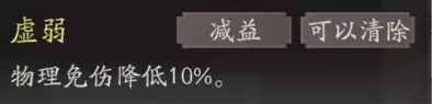 《三国望神州》张飞图文攻略及一图流