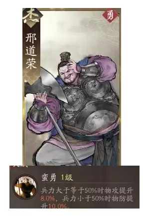 《三国望神州》张辽图文攻略及一图流