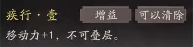 《三国望神州》张辽图文攻略及一图流