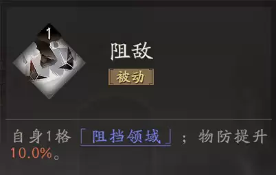 《三国望神州》典韦图文攻略及一图流