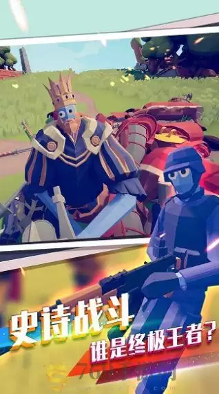 王者战争模拟器