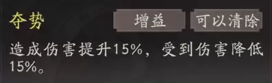 《三国望神州》张辽图文攻略及一图流