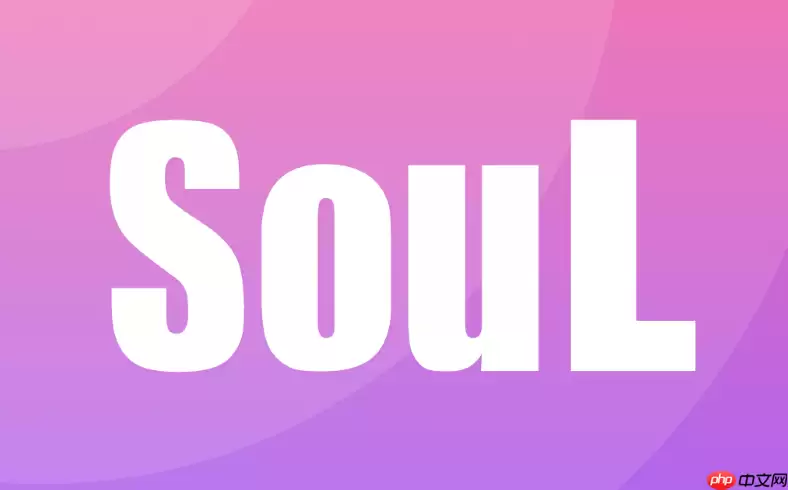 soul怎么关闭个性化广告推荐_Soul个性化广告关闭方法