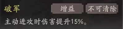 《三国望神州》张辽图文攻略及一图流