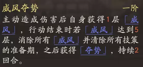 《三国望神州》张辽图文攻略及一图流