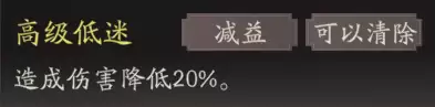 《三国望神州》张飞天赋技能详解