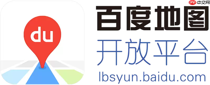 百度地图导航指引重复播报怎么办