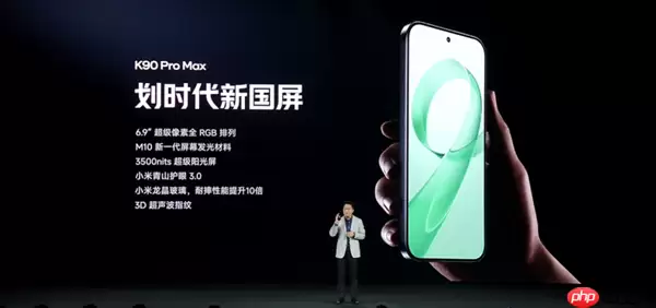 3999元起4K+通杀！REDMI K90 Pro Max发布：首发2.1三扬、潜望长焦