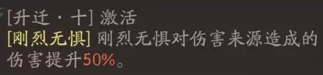 《三国望神州》夏侯惇图文攻略及一图流