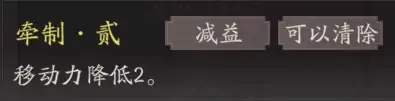 《三国望神州》张飞天赋技能详解