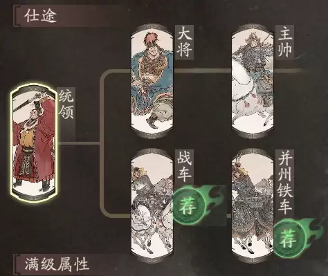 《三国望神州》张辽图文攻略及一图流