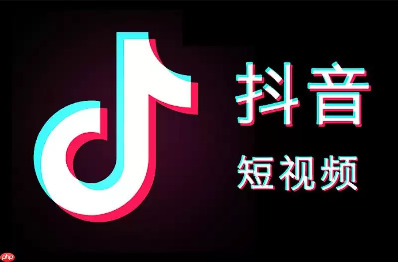 抖音视频播放中卡顿怎么办 抖音播放优化与网络设置方法