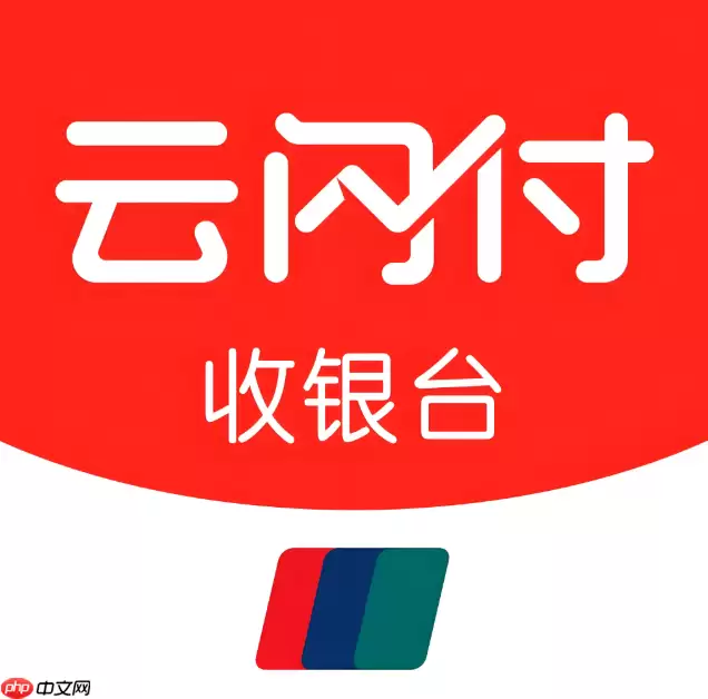 云闪付可以设置亲情卡吗_云闪付亲情卡设置方法