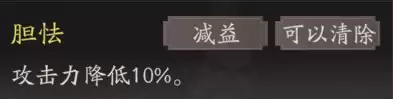《三国望神州》夏侯惇图文攻略及一图流