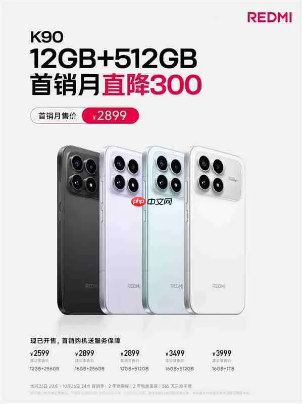 REDMI K90首发买到赚到 REDMI产品经理:明年内存只会比现在更贵