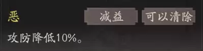 《三国望神州》典韦图文攻略及一图流