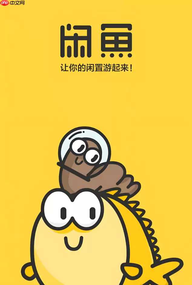 咸鱼卖家可以主动给买家好评吗_咸鱼主动好评规则说明