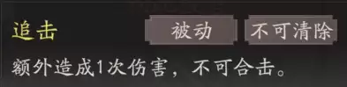 《三国望神州》夏侯惇图文攻略及一图流