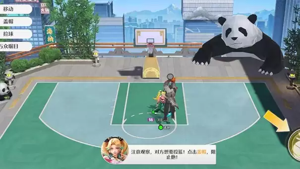 超时空街球对决