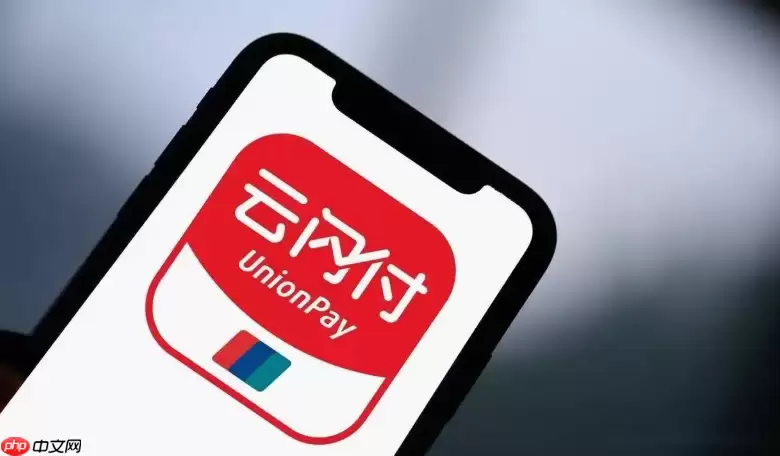 云闪付学生用户能领国补吗_云闪付学生用户领取国补资格说明