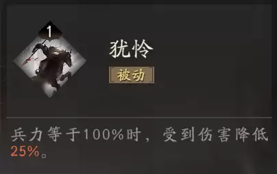 《三国望神州》貂蝉图文攻略及一图流