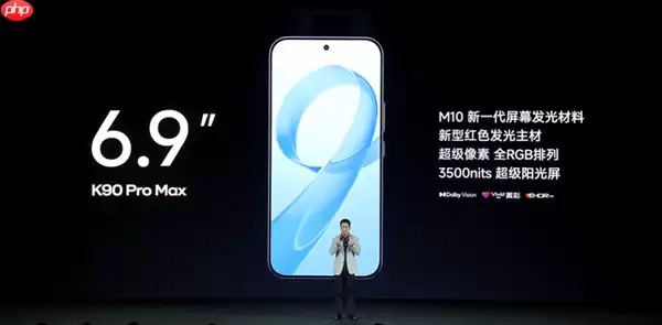 3999元起4K+通杀！REDMI K90 Pro Max发布：首发2.1三扬、潜望长焦