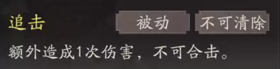 《三国望神州》张飞图文攻略及一图流