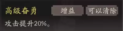 《三国望神州》曹操图文攻略及一图流