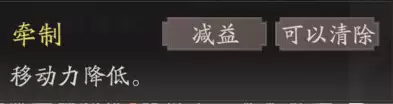 《三国望神州》吕玲绮图文攻略及一图流