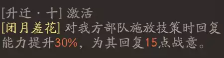 《三国望神州》貂蝉图文攻略及一图流