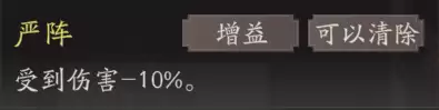 《三国望神州》典韦图文攻略及一图流