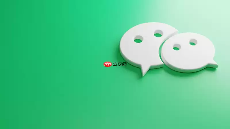 微信朋友圈点赞失败怎么办