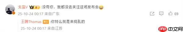 祝贺发布成功！王腾称K90系列全面无短板：很遗憾未参与上市工作