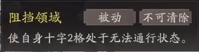 《三国望神州》张飞天赋技能详解
