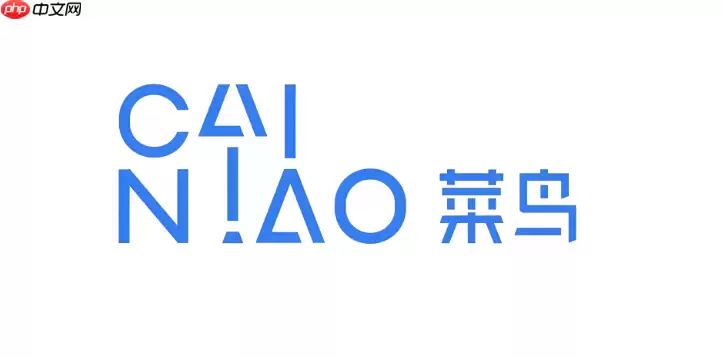 菜鸟app如何查询寄件价格_菜鸟app寄件价格查询方法