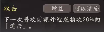 《三国望神州》吕玲绮图文攻略及一图流