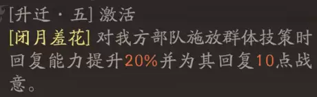 《三国望神州》貂蝉图文攻略及一图流
