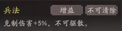 《三国望神州》曹操图文攻略及一图流