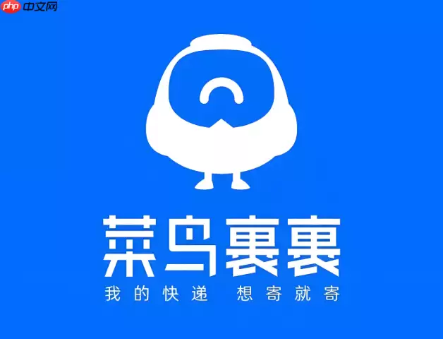 菜鸟app如何查看我的详细账单和支付记录_菜鸟app账单与支付记录查看方法