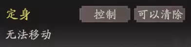 《三国望神州》张飞天赋技能详解