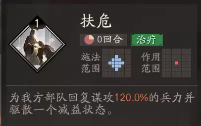 《三国望神州》貂蝉图文攻略及一图流