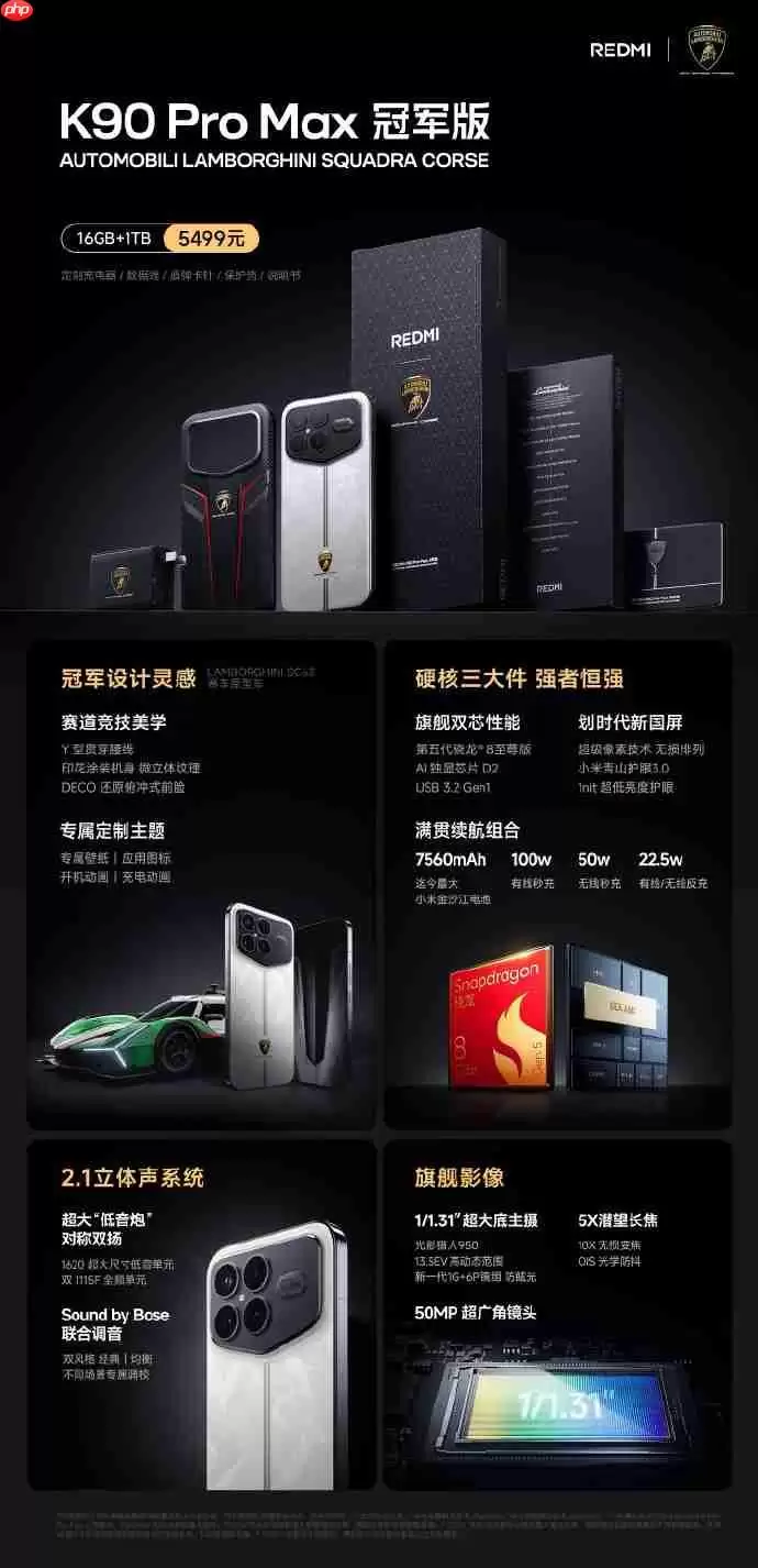 REDMI K90系列正式发布,售价2599元起!