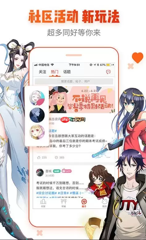 漫画资源哪里最全?_精选十款免费又好用的追漫神器app