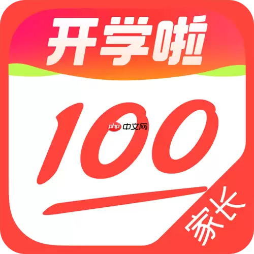 作业帮APP闪退或崩溃怎么办_作业帮APP闪退问题解决