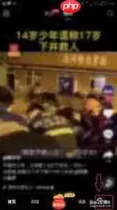 抖音极速版怎么关闭站外开播提醒