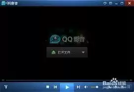 如何用QQ影音合并视频