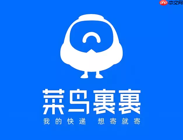菜鸟app如何开通送货上门服务_菜鸟app送货上门开通方法