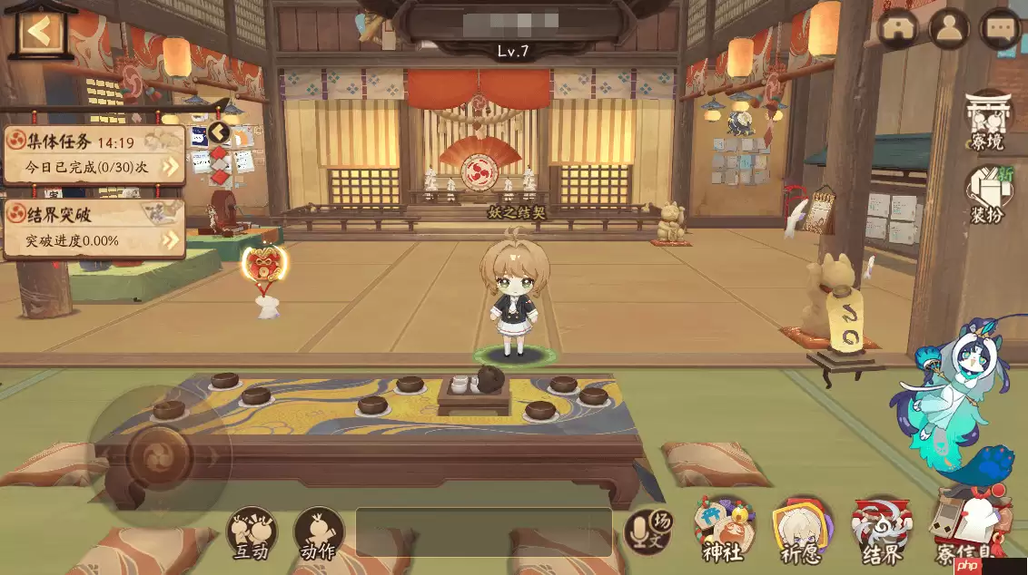 阴阳师一起捉咪藏第四天攻略-阴阳师一起捉咪藏第四天在哪找