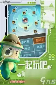 迷你世界2025叶少永久激活码怎么获取